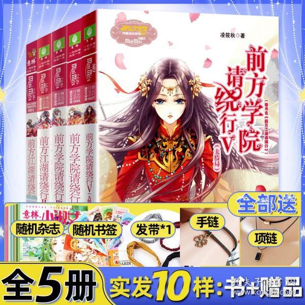 自然卷女孩逃生