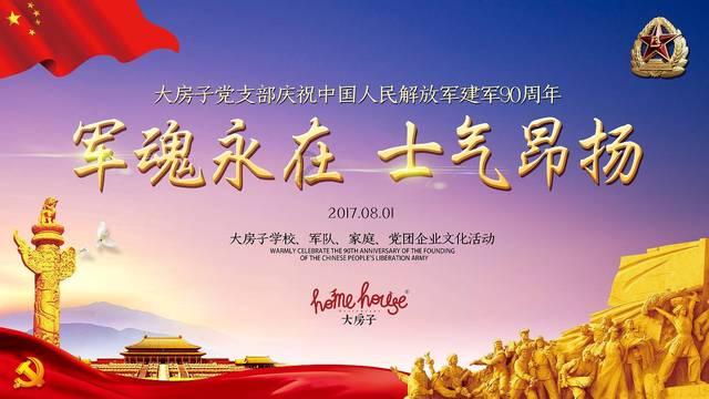 逗小猴开心系列179