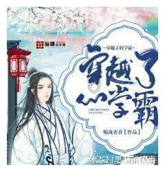 永恒之光