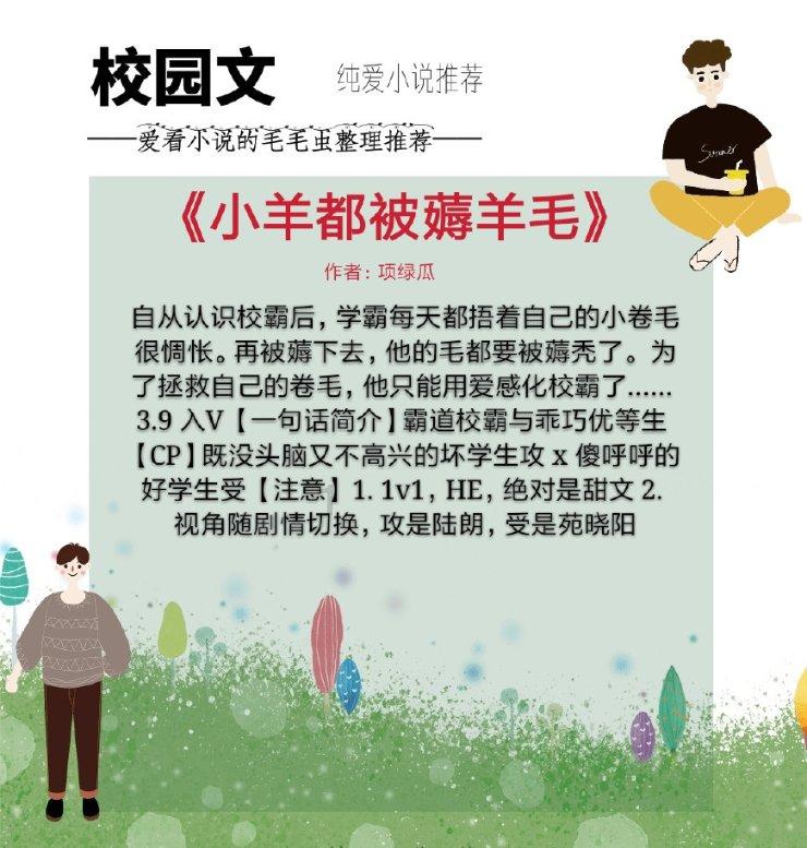 同兴环保5涨停
